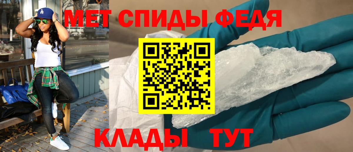 Мефедрон кристаллы  Киселёвск  ГЕРОИН  КОКАИН  Марихуана  Продажа наркотиков  A-PVP СОЛЬ   ГАШИШ  МЕТАМФЕТАМИН  Гашиш  Вход с VPN 