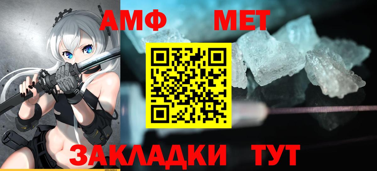 Киселёвск  АМФЕТАМИН  АМФЕТАМИН  Амфетамин 97%  Вход с VPN 
