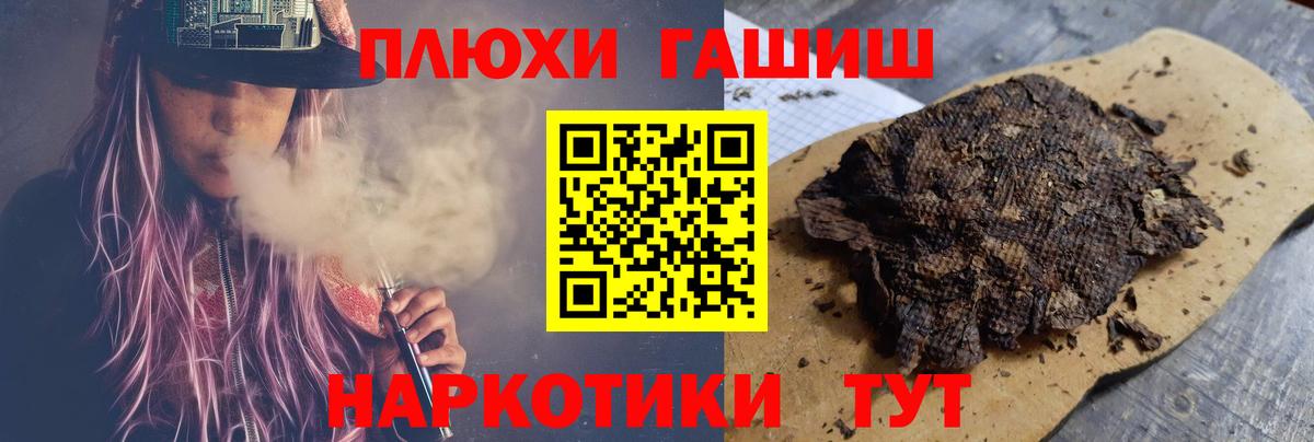 Гашиш гарик Киселёвск