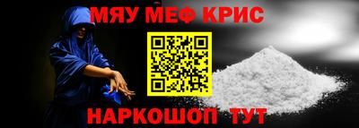 каннабис Ипатово