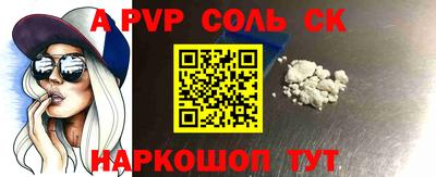 мет Малгобек