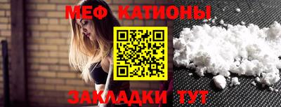 каннабис Ипатово