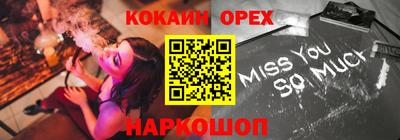 каннабис Ипатово