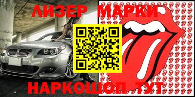 гидропоника Мариинск