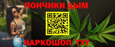 каннабис Ипатово