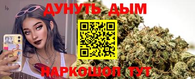 каннабис Ипатово