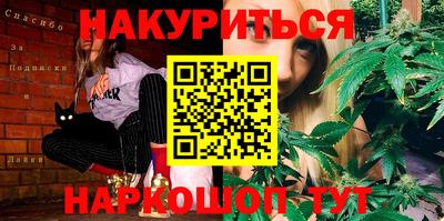 каннабис Ипатово