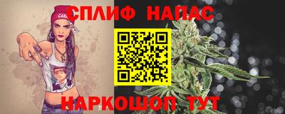 каннабис Ипатово