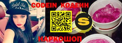 каннабис Ипатово
