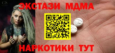 каннабис Ипатово