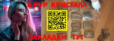 каннабис Ипатово