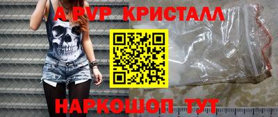 каннабис Ипатово