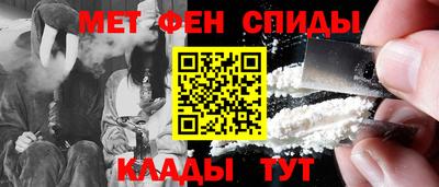 каннабис Ипатово