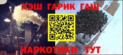 каннабис Ипатово