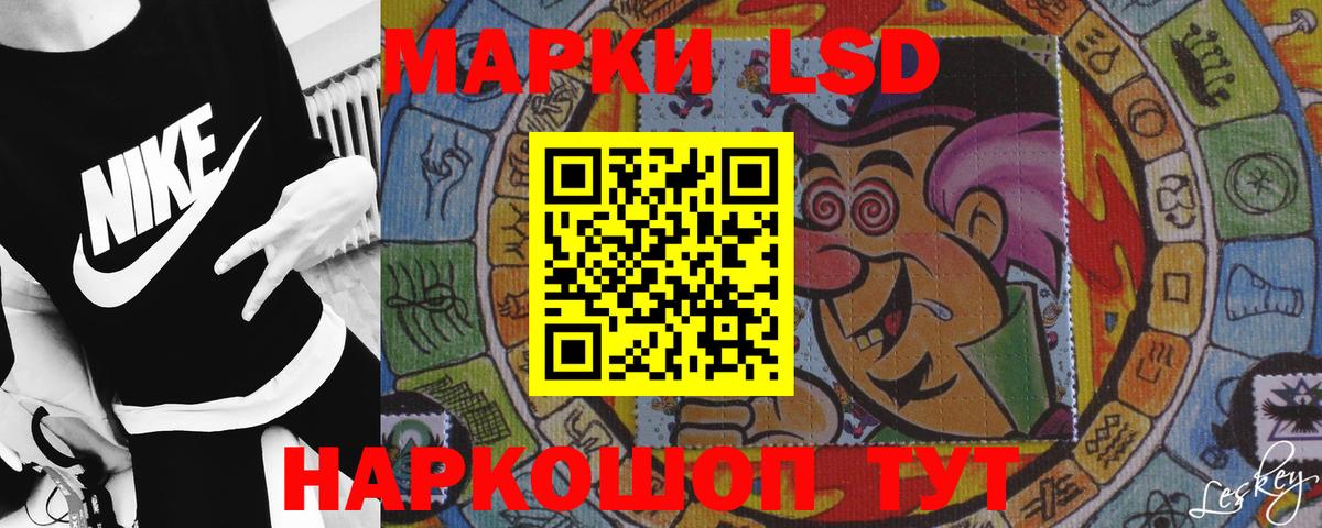 LSD-25 экстази кислота Киселёвск