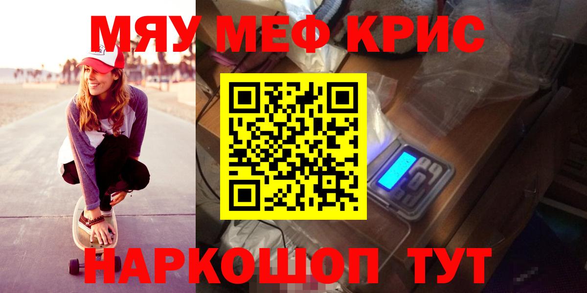 МЕФ  Киселёвск
